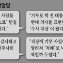 시민세탁 이미지