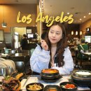 미국 LA 맛집 북창동순두부 본점 메뉴 가격 한국보다 맛있음