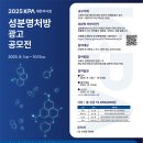 대한약사회 이미지