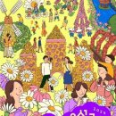 유림-26 | 대전 유림공원 &lt;유성국화축제&gt; 개화상황 주차 포토존 꿀팁