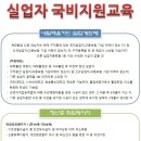 [전문비서 정규교육] 한국팔로워십센터 2014년 2월 개강반 이미지