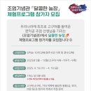 조엄기념관 이미지