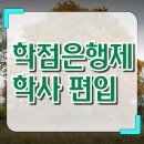 국가평생교육진흥원 이미지