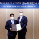엘비라이프