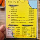 송담추어탕 네이버블로그