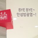 염 의 서 원 이미지