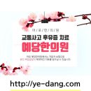 이세한의원 이미지