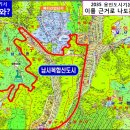 이동·남사 반도체 국가산단 토지투자···도시계획으로 풀어보기-내일(7.2)녹화 이미지