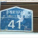 한글비석로(남측) 이미지