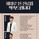 우리튼튼마취통증의학과의원 이미지