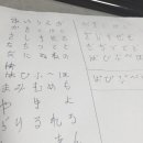 일본어(입문) 이미지