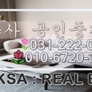 고색대로공인중개사사무소 이미지