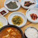 맛찬들왕소금구이평촌점 | 김해 내외동 삼겹살 맛집 맛찬들왕소금구이 점심특선 후기