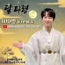달타령 - 경주시 | 달타령
