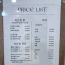 송송뷰티