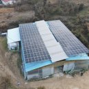 영1호 태양광발전소 이미지