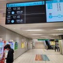 미소자동차산업 | [나고야 여행(8)] 철도 박물관 &#39;리니어 철도관&#39; 방문 후기