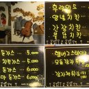 필가칼국수