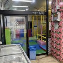 고기머거바365