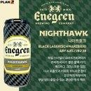 호크컨설팅