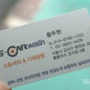에스카워시 이미지