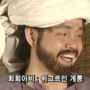 만두나라 이미지