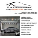 모터엑스 평택점 이미지