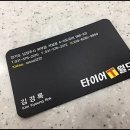 와부읍 도곡리 568-1 ~568-4 이미지