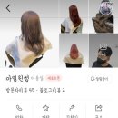 아임윈썸 네이버블로그
