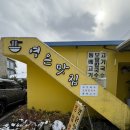 영은식당 | 제주 서귀포 고기국수 맛집 영은맛집 제주 보말칼국수 맛집 서귀포 가볼만한 곳 제주 고기국수 맛집...