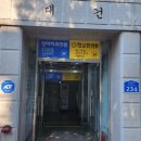 천고한의원 네이버블로그