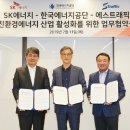 내트럭하우스주유소 이미지