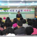 생각나무작은도서관 이미지