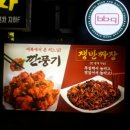 홍콩반점0410신림고시촌점