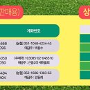 화야산작목반 이미지