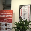 홈즈앤쿡 중동점 이미지