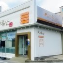 여간 좋은날 이미지