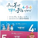 종촌동_복합커뮤니티센터 이미지