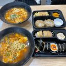 세아김밥