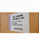 동명금속 이미지