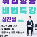 남악스타