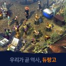듀랑고