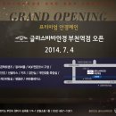 바바스안경 이미지