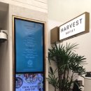 하비스트