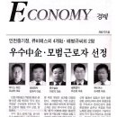 (주)큐비에스