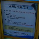 부산 강서구청 민원실 이미지
