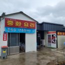 193과수원길