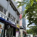 봉명성 | 문래역 중국집 봉명성_간짜장이 먹고 싶어서 재방문함