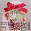 시든 꽃다발 한다발씩은 다들 집에 있지 ㅎ? 없으면 사와 당장 꽃병만들꺼니까. (feat. 다이소) 이미지