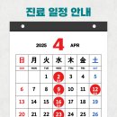성영희탑신경과의원